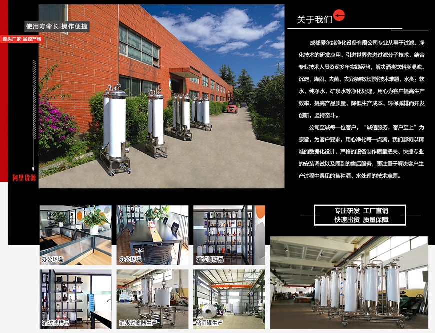 1563950192467878.jpg 簡介.jpg